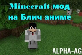 Minecraft ��� �� ���� �����