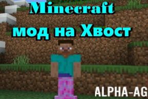 Minecraft ��� �� �����