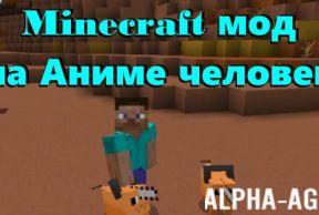 Minecraft ��� �� ����� �������