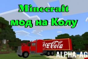 Minecraft ��� �� ����