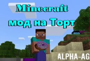 Minecraft ��� �� ����