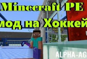 Minecraft PE ��� �� ������