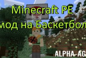 Minecraft PE ��� �� ���������