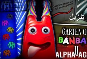 Garten of Banban 2