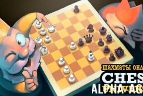  : Chess Universe