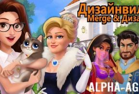 ����������: Merge & ������