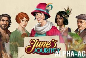 Junes Journey:  