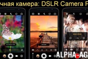  : DSLR Camera Pro