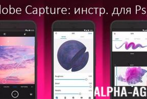 Adobe Capture:.  Ps,Ai