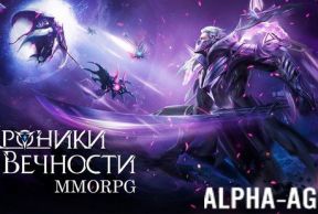 ������� �������� � MMORPG