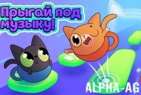 Dancing Cats: ����������� ����