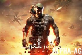 INVASION: Arab Falcons
