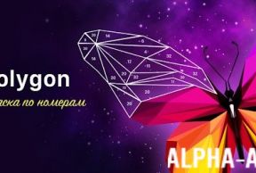 Polygon ��������� �� ������ 3d