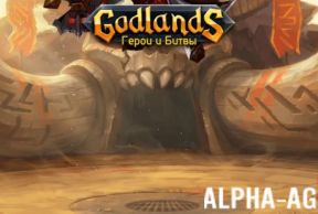 Godlands - ����� � �����������