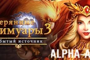 ��������� �������� 3