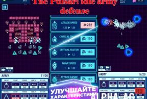 The Pulsar: idle army defense