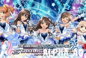 THE IDOLMASTER CINDERELLA GIRLS STARLIGHT STAGE