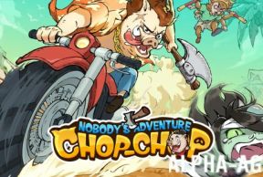Nobody's Adventure Chop-Chop