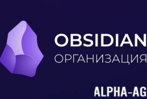Obsidian