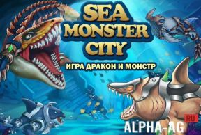 Sea Monster City