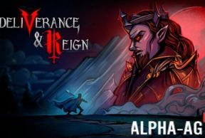 Deliverance & Reign