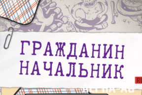 ��������� � ���������