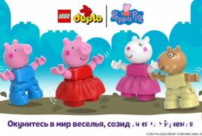 LEGO DUPLO PEPPA PIG