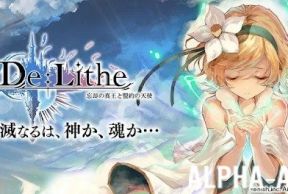 De:Lithe