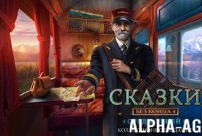 ������ ��� ����� 4