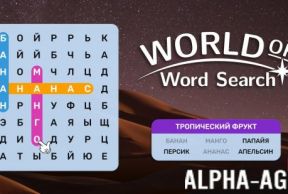 Word Search - ����� �� ����