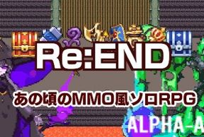 Re:END