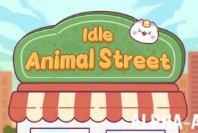 Idle Animal Street
