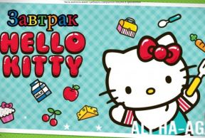 ������� Hello Kitty