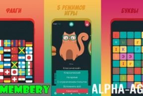 ���������� ������ � Remembery