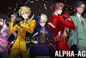 HIGH CARD -Color of the Pair-