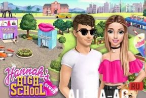 Hannah's High School Crush
