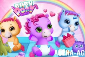 Baby Pony Sisters
