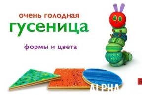 ����� �������� ��������� �����