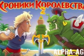 ������� ����������� 2 (Full)