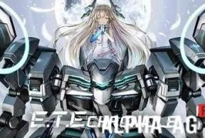 E.T.E Chronicle
