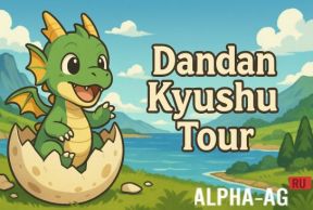 Dandan Kyushu Tour