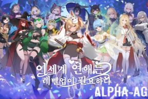 Love in Another World Needs Leveling Up