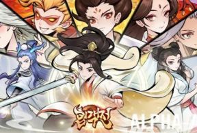 The Tale of the Swordsman