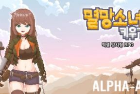 Raising a Destruction Girl: Pixel Idle RPG