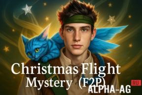 Christmas Flight Mystery (F2P)