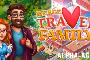 Travel Merge Family!