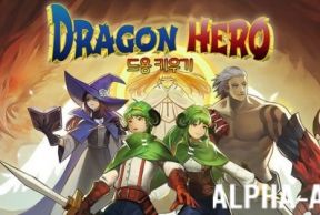 DRAGON HERO
