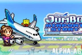 Jumbo Airport Story