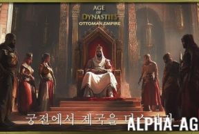 Age of Sultans: Ottoman Empire