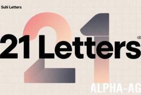 21 Letters